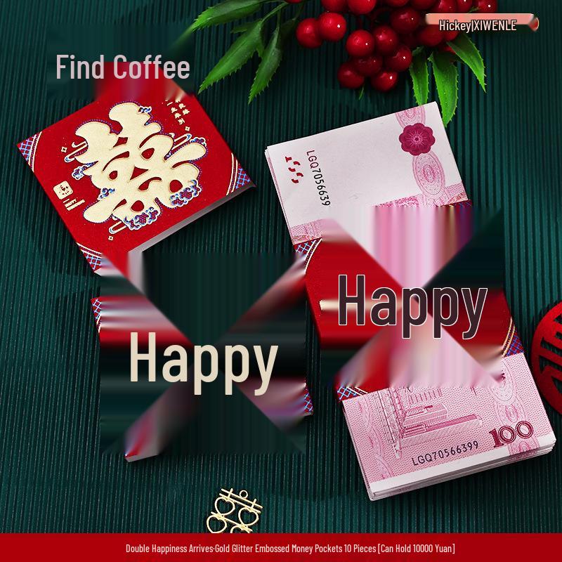Red Envelope Wedding Gift Money Sleeve - Double Happiness Seal for Engagement & Betrothal Gifts Glitter Money Sleeve