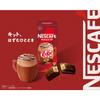Nescafe KitKat Latte 4P x 6