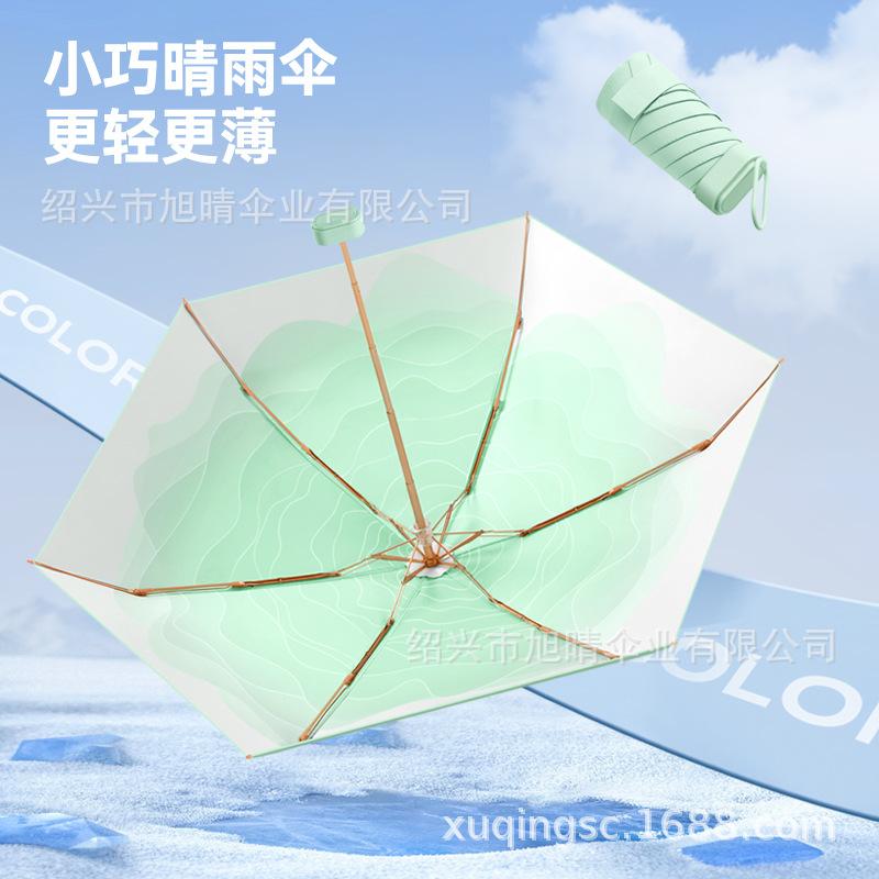 Small Fresh Folding Umbrella Color Glue Sunscreen Umbrella Wooden Handle Three-fold Umbrella Hand Open Sun Umbrella