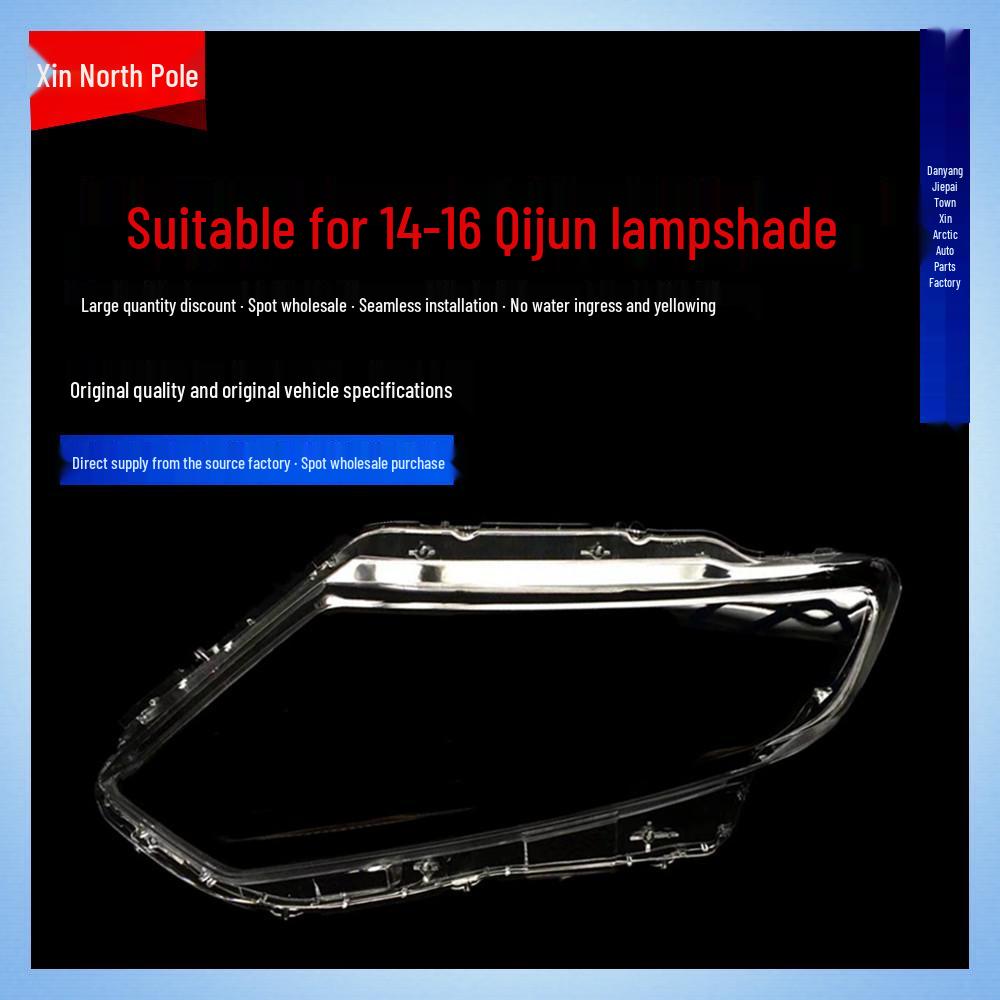 Compatible with Qijun Headlight Lens Cover for 14-16 Models: Transparent Cover Replacement