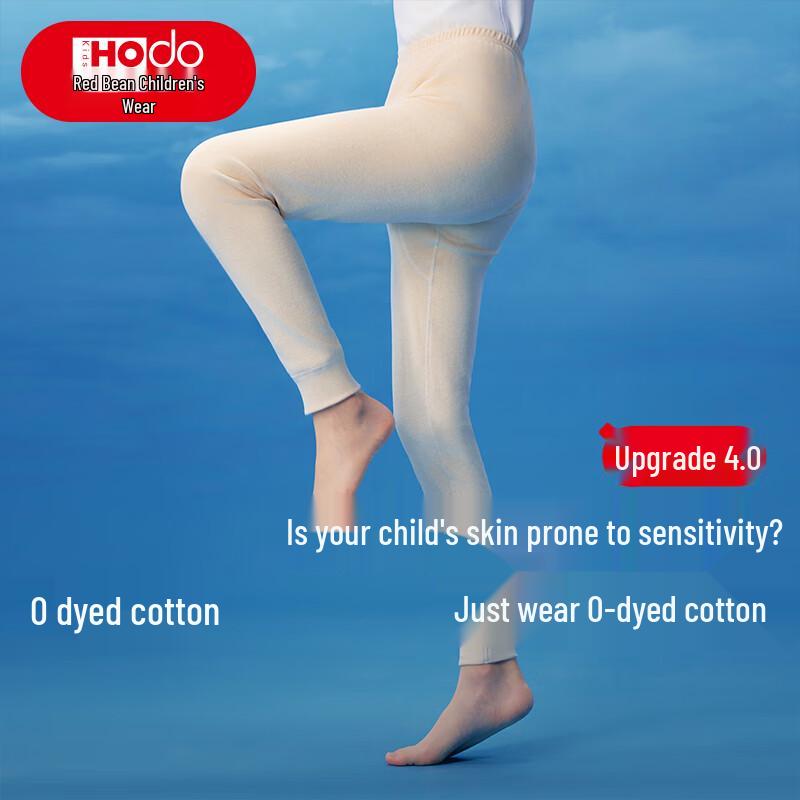 Red Bean Kids  Thermal Base Layer Pants 165