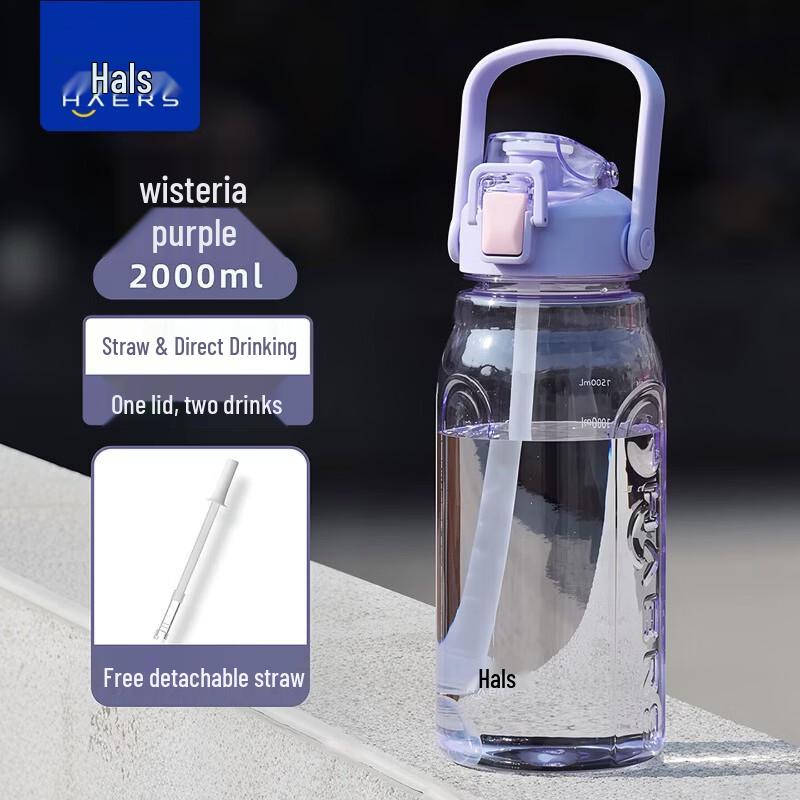 HAERS 2L Plastic Sports Water Bottle with Straw