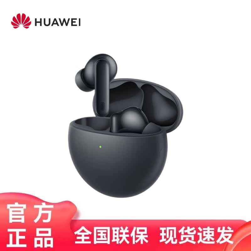 Huawei FreeBuds 7i Noise-Cancelling Earbuds