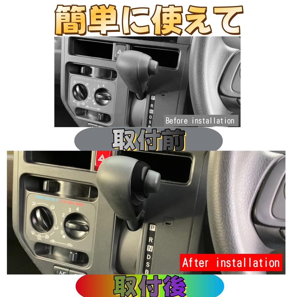 EopTatoo Interior Accessory Shift Knob Cover for the New Roomy and Roomy 900 Late Model Custom Parts Series, (Piano Black)