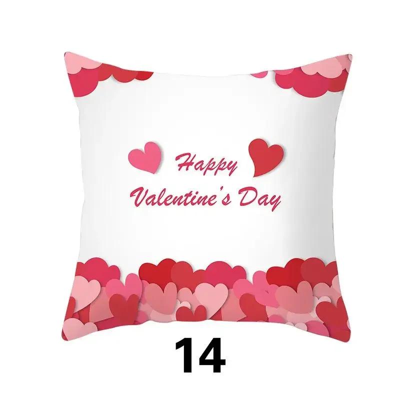 Love Pillow Cover Fashion Valentine's Day Car Romantic Decoration Cushion