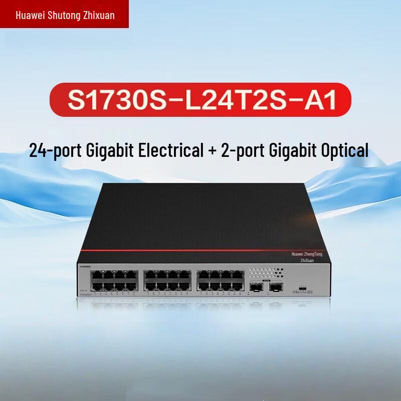 

Huawei Smart Select 24-Port Gigabit Ethernet Switch