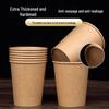 ShengBiLai Disposable Kraft Paper Cups