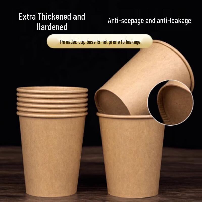 ShengBiLai Disposable Kraft Paper Cups