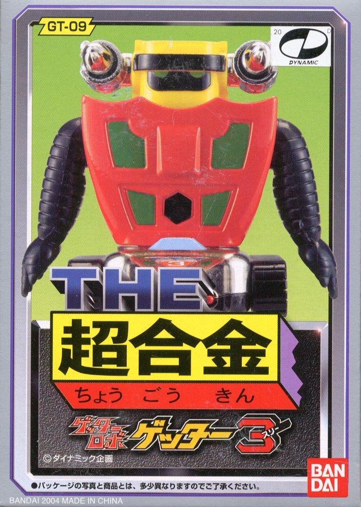 

TAMASHII NATIONS THE Chogokin Getter 3