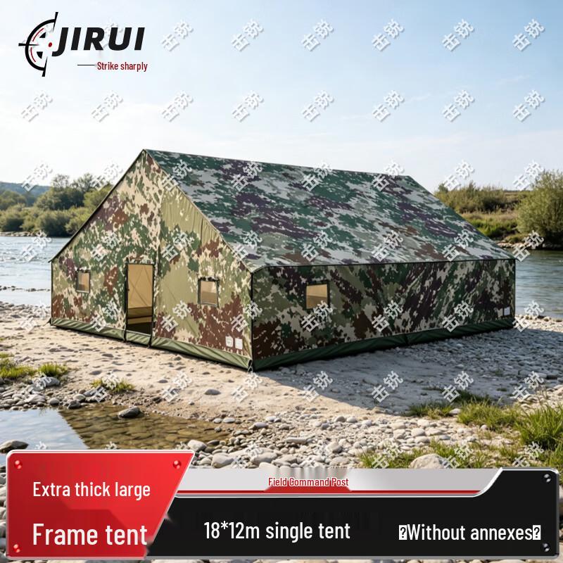 Jirui Outdoor Field Tents & Accessories