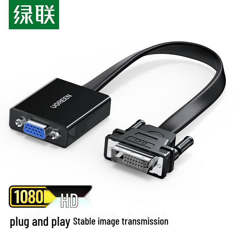Ugreen DVI 24+1 to VGA Converter Cable