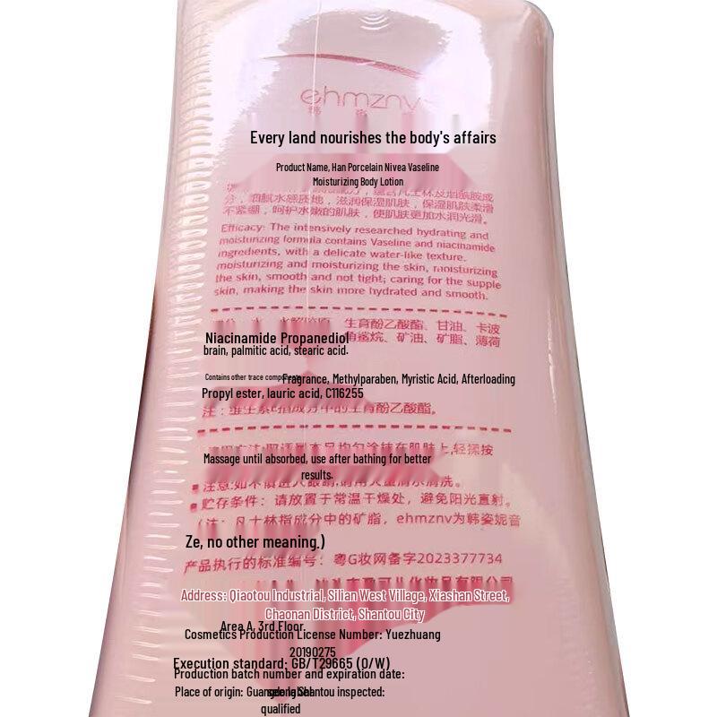 KOOGIS Vaseline Feuchtigkeitsspendende Bodylotion