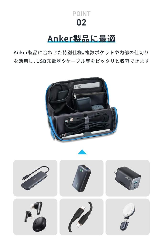 Anker Smart Pouch Supported by KOKUYO Compact Travel Gadget Perfect for Business and Small Item Storage Pouch, Travel, Trips,