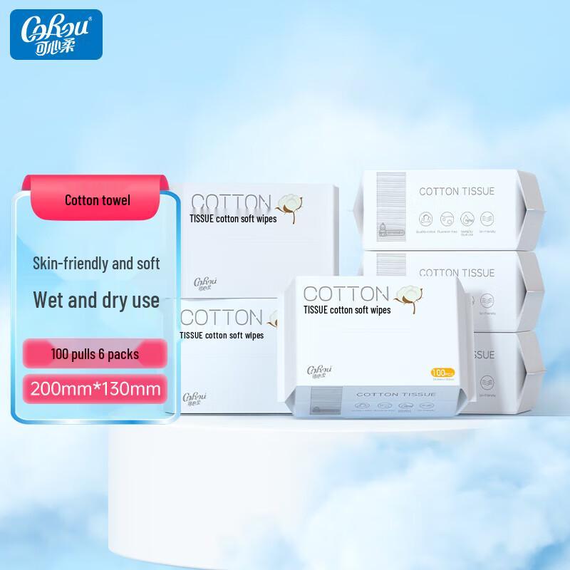 Kexinrou Pure Cotton Disposable Face Towels