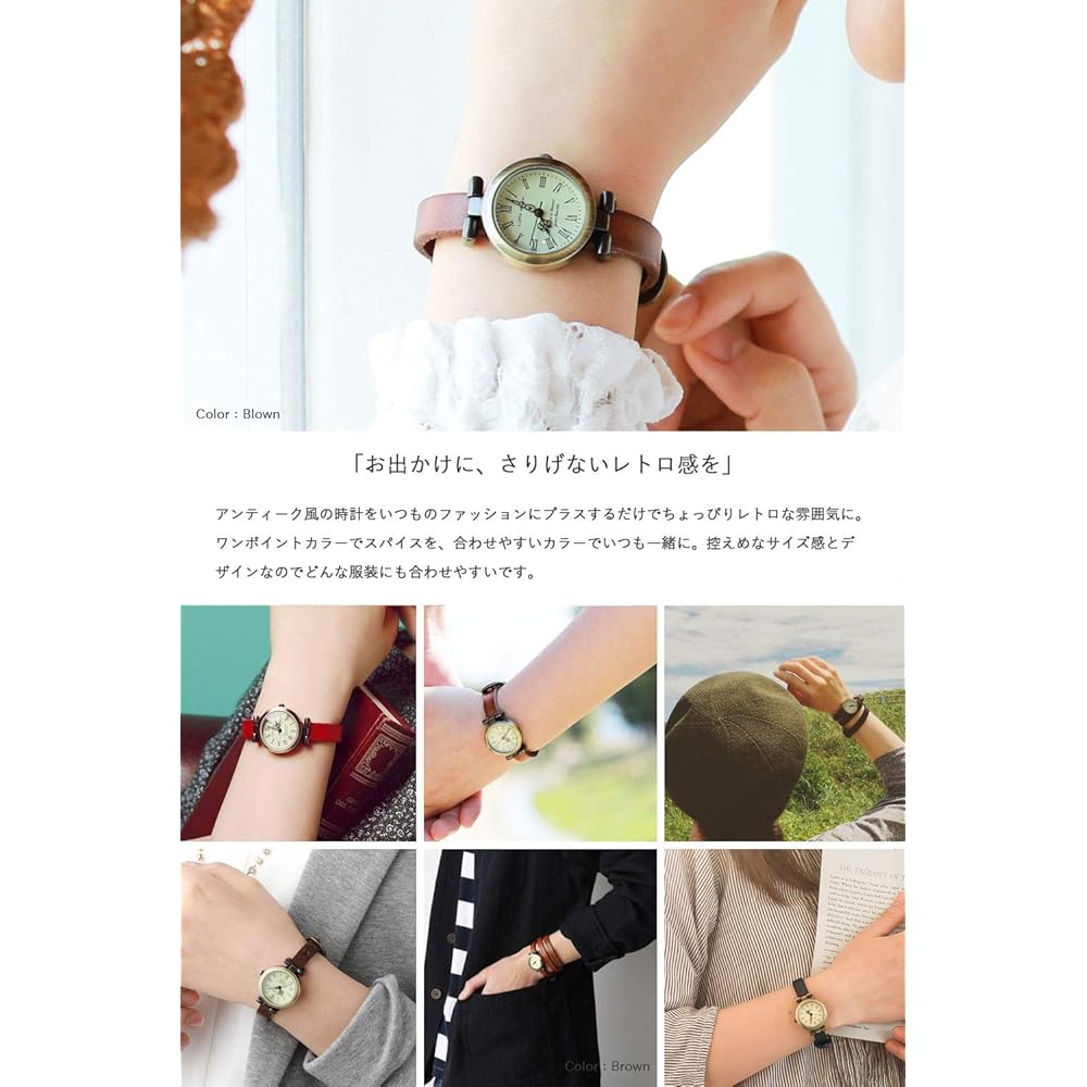 Little Magic Antique Women's Watch Brown