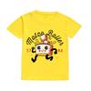 Matzo Baller Retro Rosh Hashanah Shirt Kids Short Sleeve Casual Tshirt Shana Tova Shirt Clothing