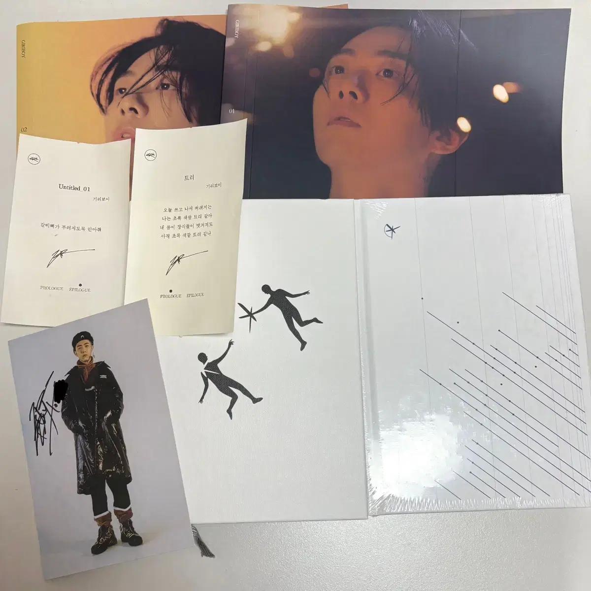 

Я уснул после написания романа «Кирибои» + отдельная книга + обложка книги + всплывающие тексты песен + открытка + слоган