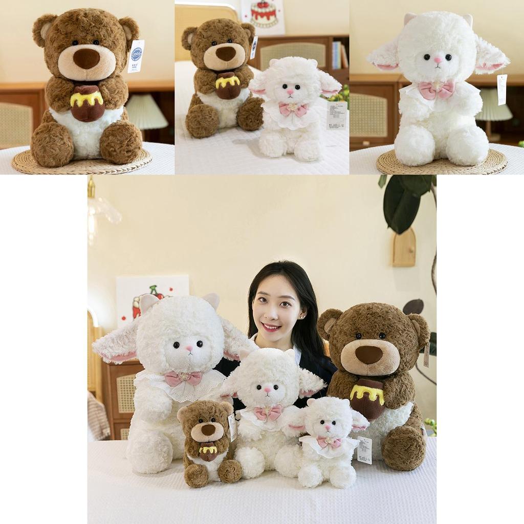 Adorable New Plush Bear Toy Soft Cartoon Sheep Doll Comforting Sleep Buddy For Kids