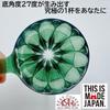 CAFEC Flower Dripper DEEP27 one Clear Dark Green Deep Dripper Deep 27 Made in Japan (for cup) FDD-27CDG