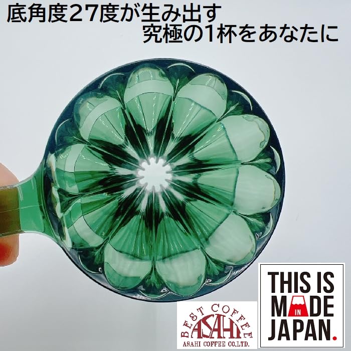 CAFEC Flower Dripper DEEP27 one Clear Dark Green Deep Dripper Deep 27 Made in Japan (for cup) FDD-27CDG