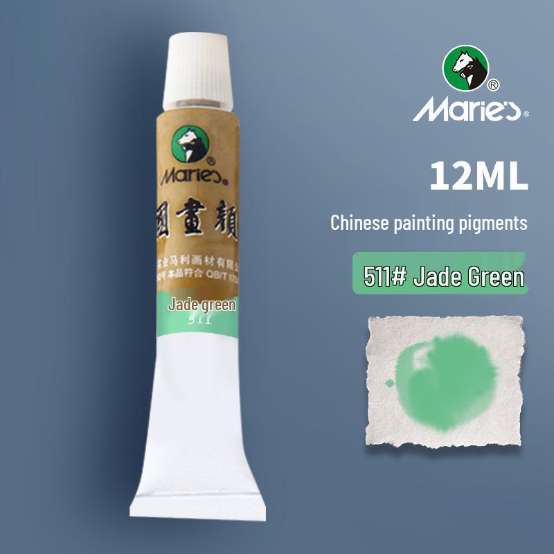 Mali Guohua Pigments: 12ml Boxed, 32ml Large, Chinese Painting Ink Stick In Spring Festival Gongbi Wisteria Yellow.