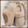 Autumn and winter new velvet letter men's cotton slippers women's home shoes non-slip and wear-resistant couple warm cotton slippers
