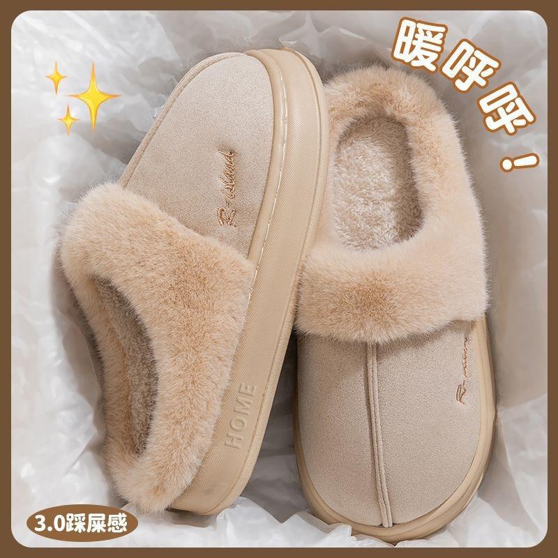 Autumn and winter new velvet letter men's cotton slippers women's home shoes non-slip and wear-resistant couple warm cotton slippers