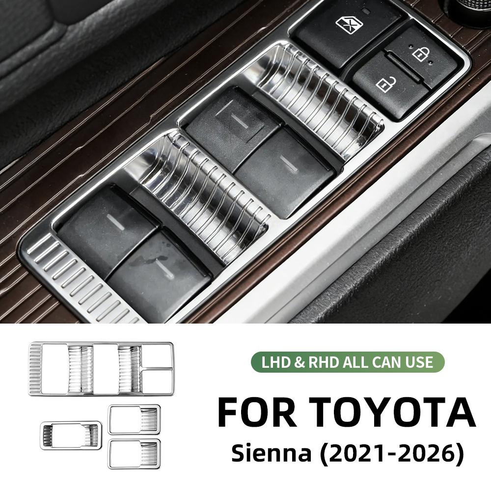 For Toyota Sienna XL40 2021 2022 2023 2024 2025 2026 Silver Window Lift Button Frame. серебряный