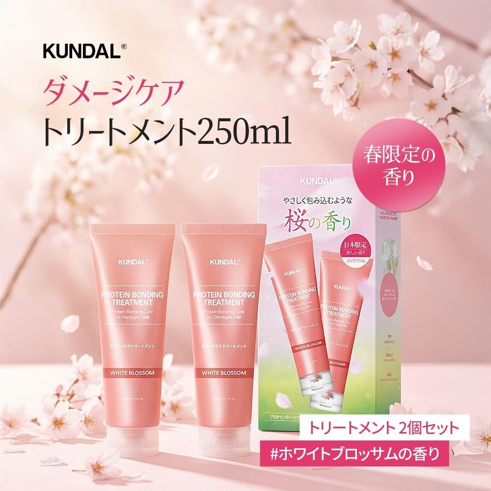 White Blossom Scent Damage Care Treatment Kundal (250ml) 2-Pack