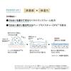ORBIS Medicated Skincare You Essence Lotion Aging Care Moisturizing Skin Roughness Prevention Main Body 180mL
