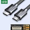 Ugreen HDMI 2.1 Certified Cable 8K60Hz 4K240Hz