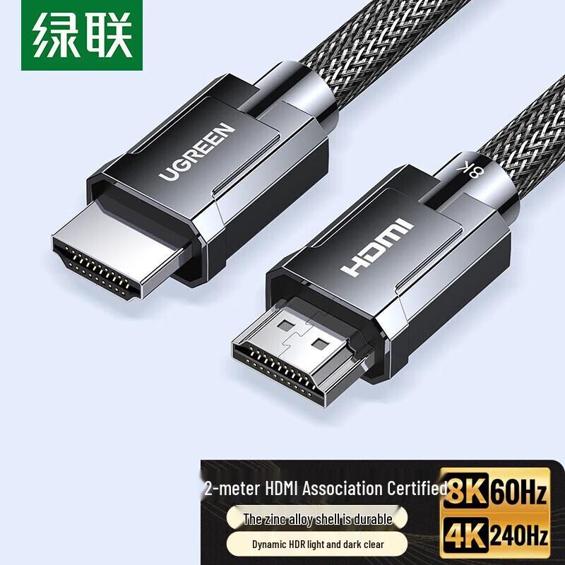 Ugreen HDMI 2.1 Certified Cable 8K60Hz 4K240Hz