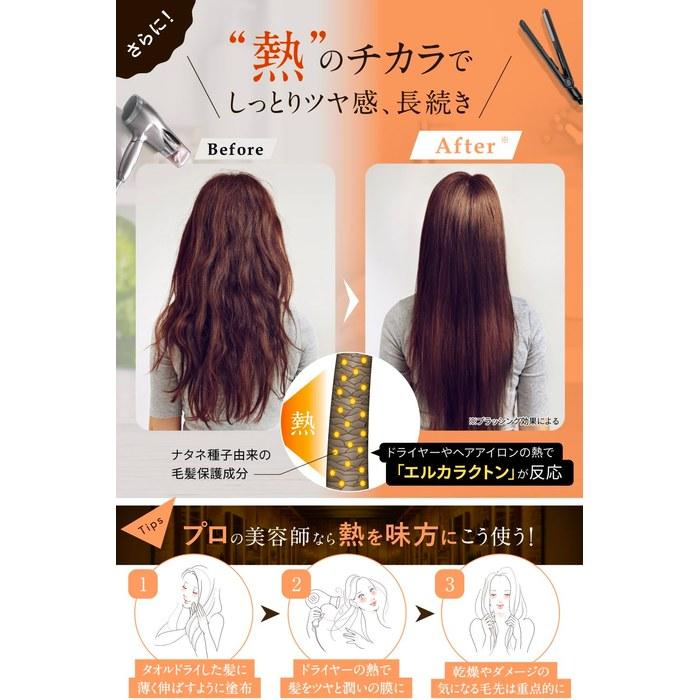 CFYH Repairing Hair Milk 100g - Leave-In Treatment