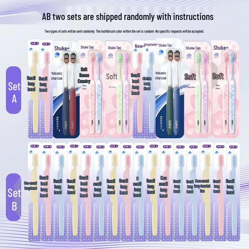 Saky Ultra-Soft Wide-Head Toothbrush (16-Pack)