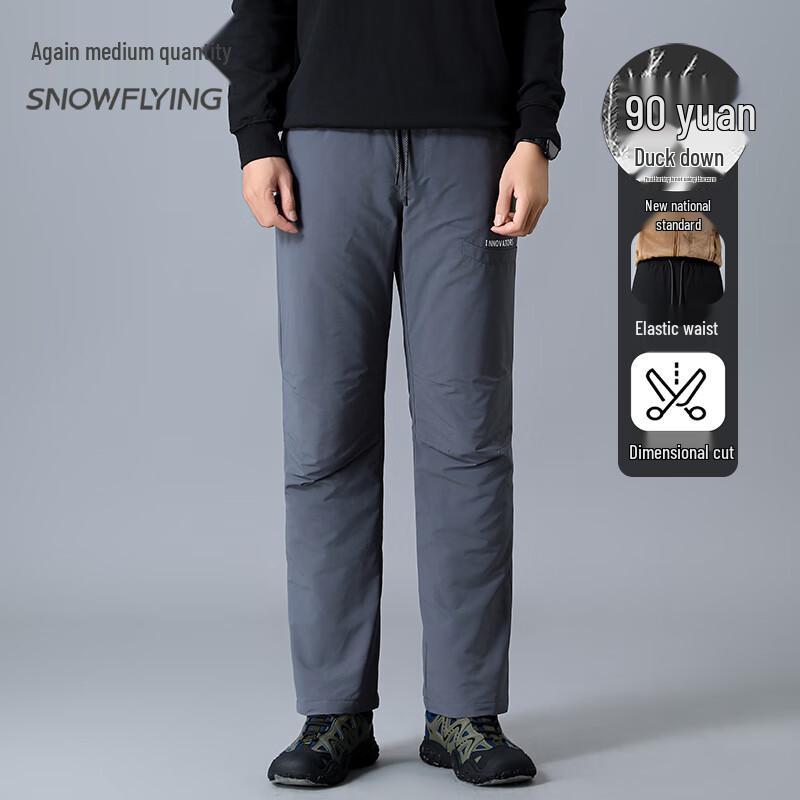 Men's 90% Duck Down Warm Casual Trousers
