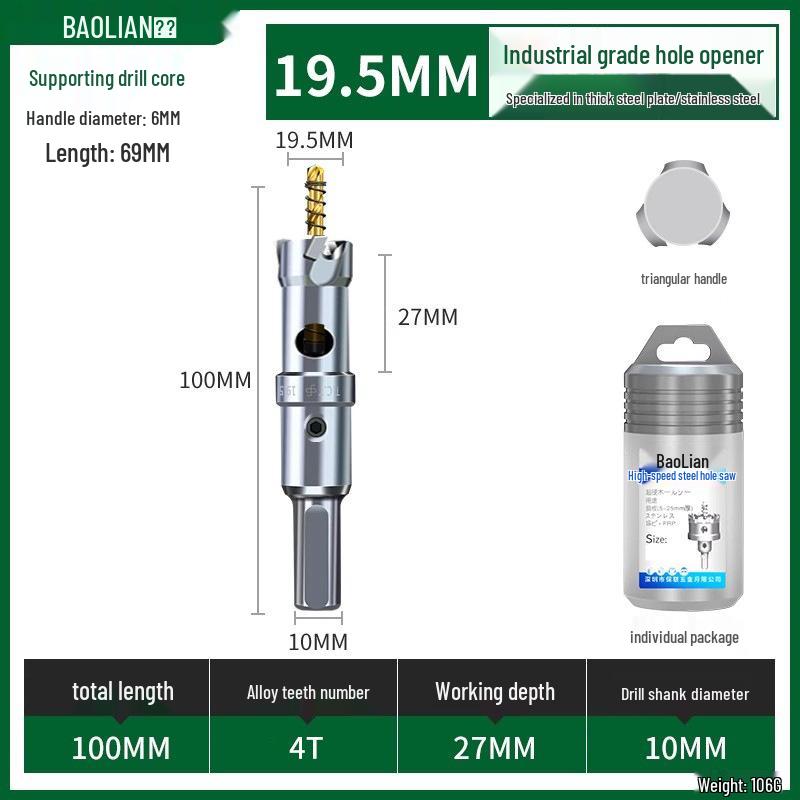 Stainless Steel Alloy Hole Saw for Woodworking & Metal Drilling