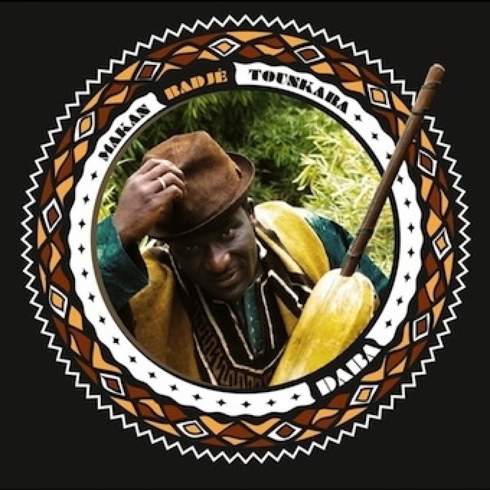 

Макан Бадже Тункара