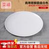 Commercial Melamine Round Plate