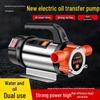 Universal 12V/24V Electric Diesel Oil Transfer Pump - High Flow, Self-Priming Oil Extractor