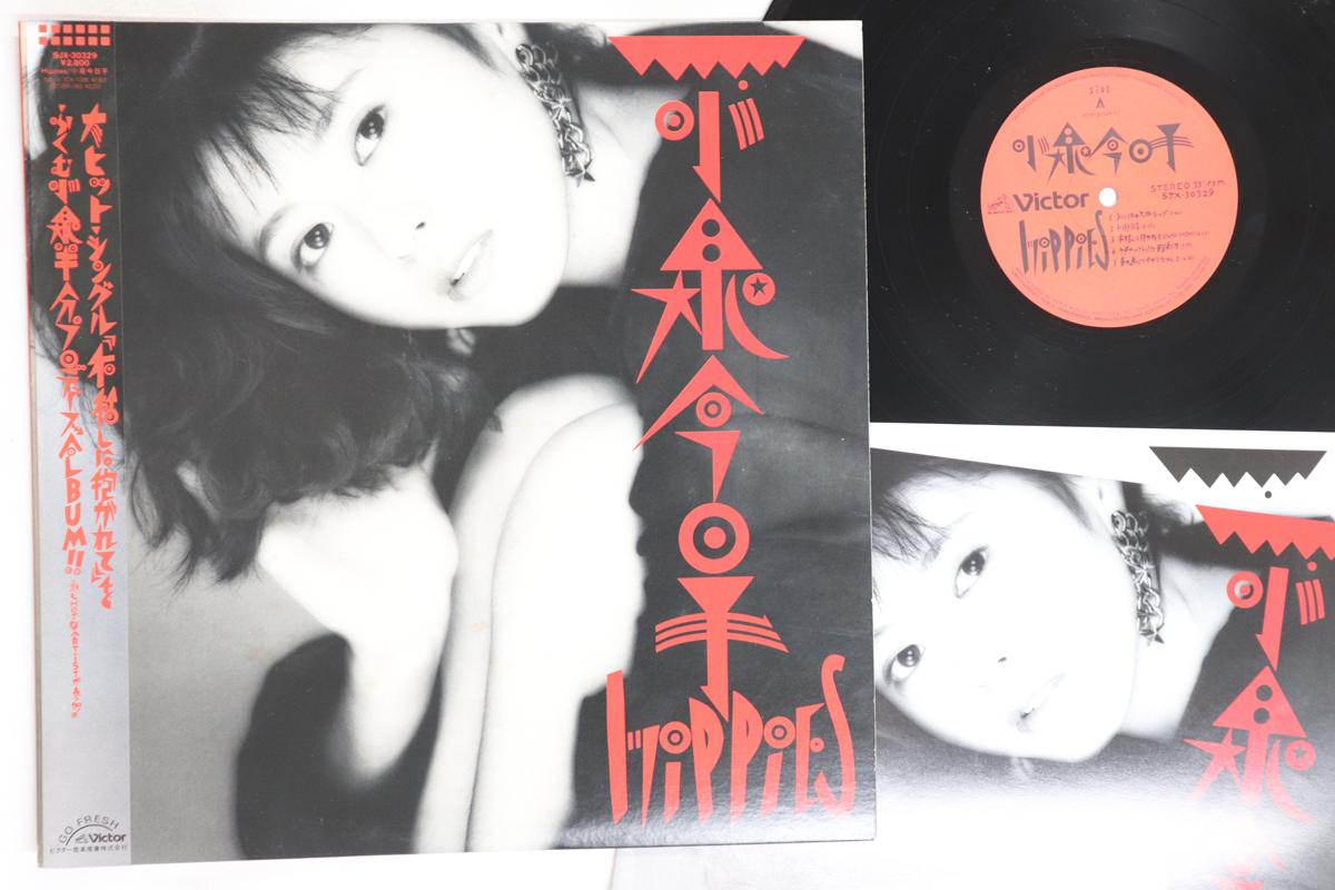 

LP Record KYOKO KOIZUMI - Hippies SJX30329 VICTOR 1987 Japan Obi Japanese Pop/Rock Used