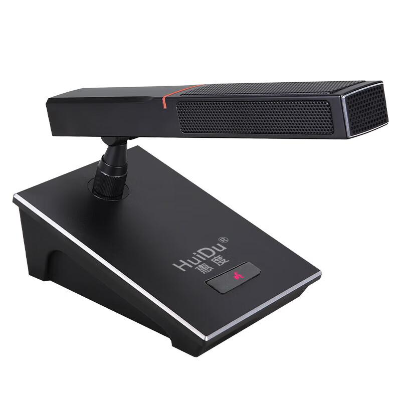 Huidu Professional Wired Gooseneck Conference Microphone (CN version)