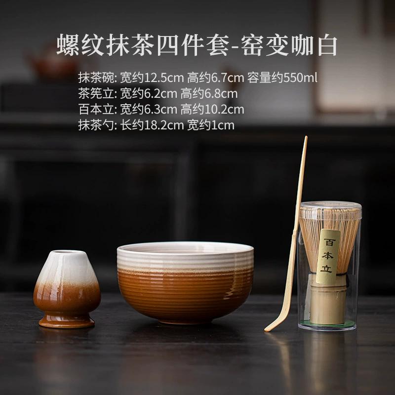 Japanese Style Matcha Ceramic Tea Bowl Tea Whisk Set Traditional Handmade Bamboo Brushes Indoor Tea Culture Gift Set Accessories