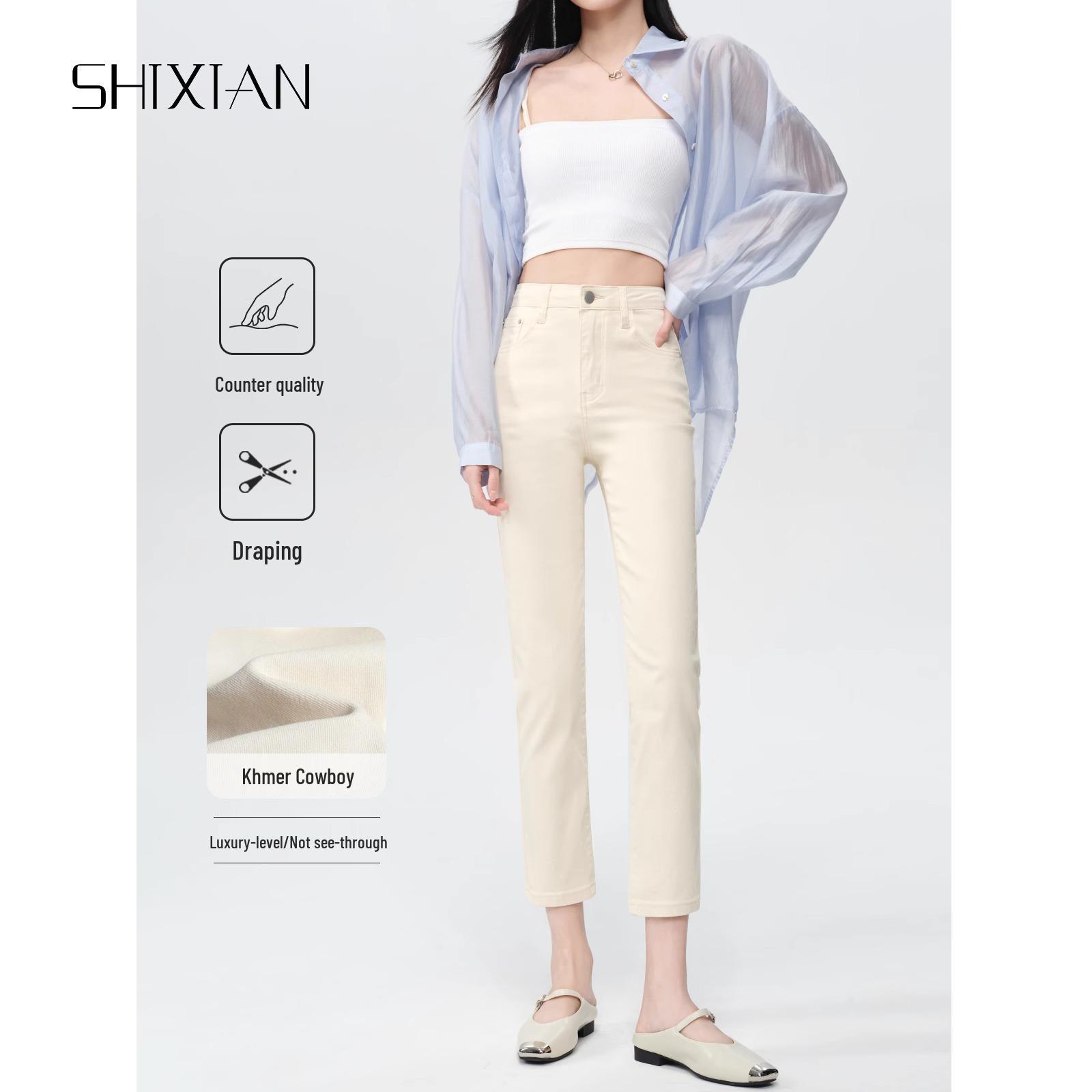 

Женские зауженные брюки-сигареты с высокой посадкой: Трендовые джинсы для миниатюрных фигур Весна/Осень 2025 31 (136-145 lbs)