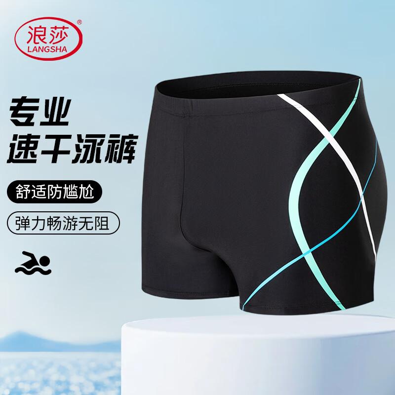LangSha Men s Quick-Dry Boxer Swim Trunks 2XL