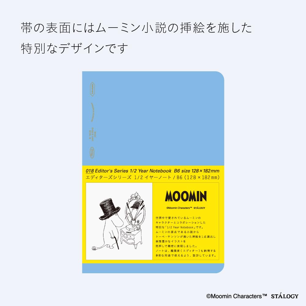 Nitoms STALOGY Notebook, 1/2 Year Notebook, B6, Grid, Moomin Blue, SS0096