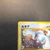 Used Good Position Vortex Lugia Lv.45 Old Back Elemental Blast Swirl