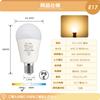 HXWY 6W E17 LED Bulb, E17 Base, Dimmable, Equivalent to 60W Incandescent Bulb, Energy Saving, High Brightness, Wide Beam Angle, 700LM, 100V, PSE