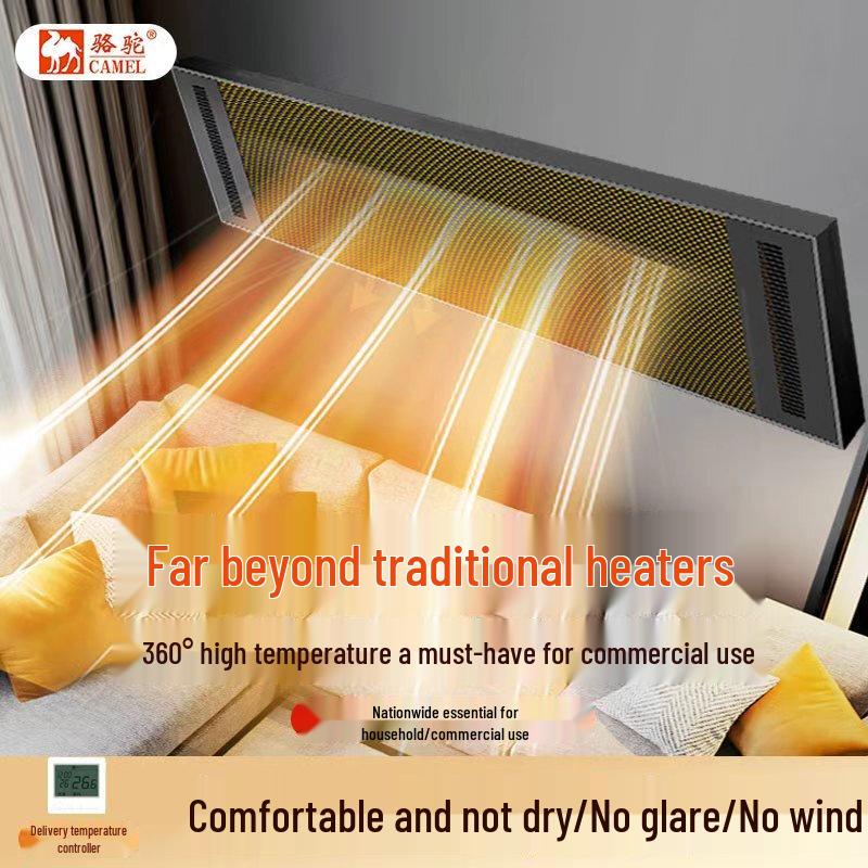 Camel Graphene Far Infrared Commercial Heater Air Curtain
