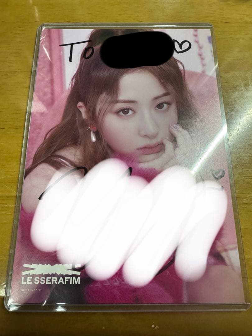 [USED] LE SSERAFIM Yunjin - Signed Postcard