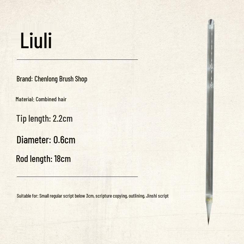 Glazed Script Brush Set: Wolf & Mixed Hair, Professional Quality, Thin Gold Style Calligraphy & Chinese Painting Outlining.